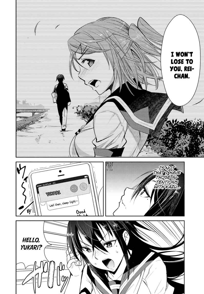 Page 3 Chapter 2 Hametsu no Kanojo