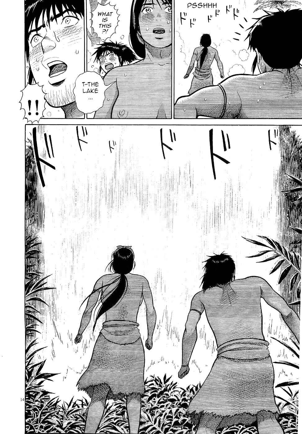 Page 12 Chapter 9 Onimushi