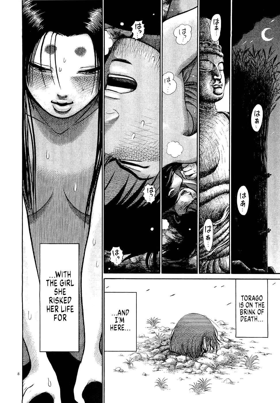 Page 8 Chapter 39 Onimushi