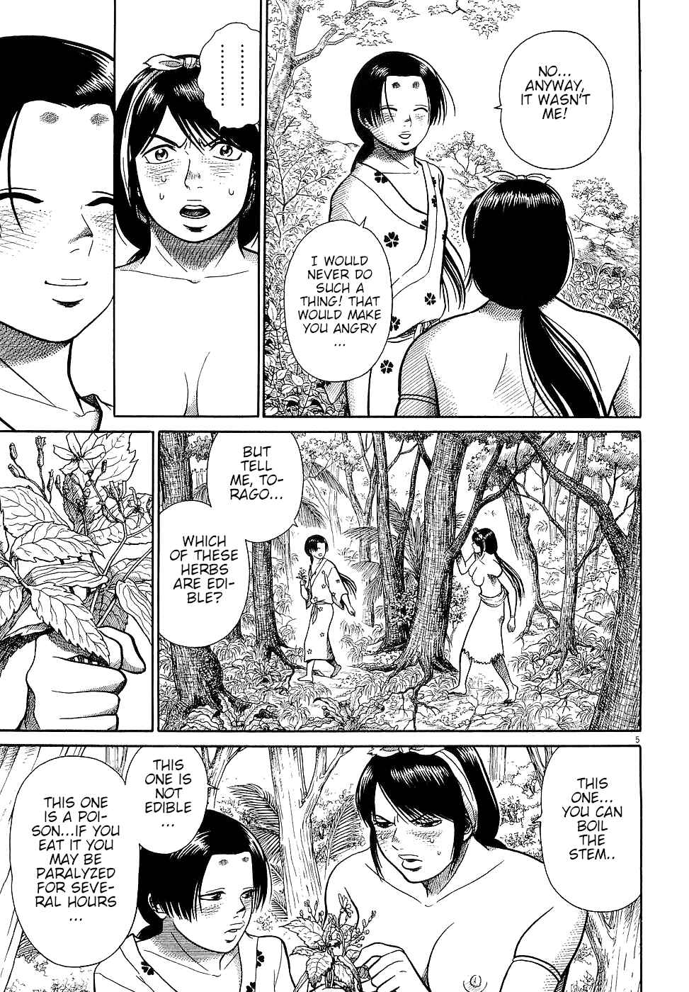 Page 5 Chapter 17 Onimushi