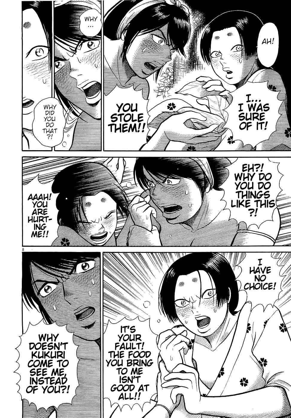 Page 8 Chapter 17 Onimushi