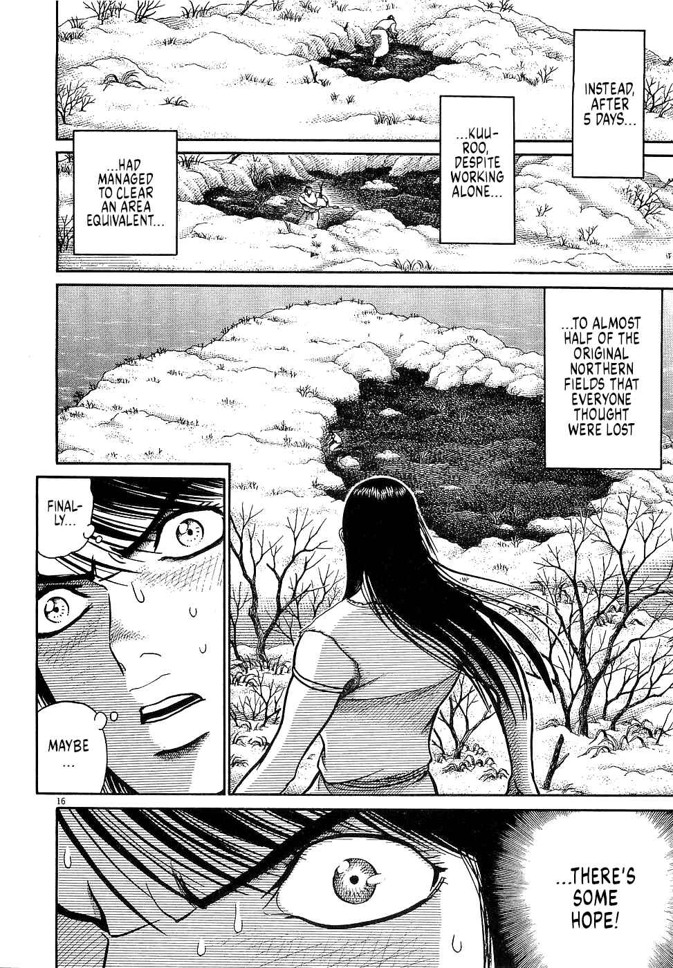 Page 15 Chapter 50 Onimushi