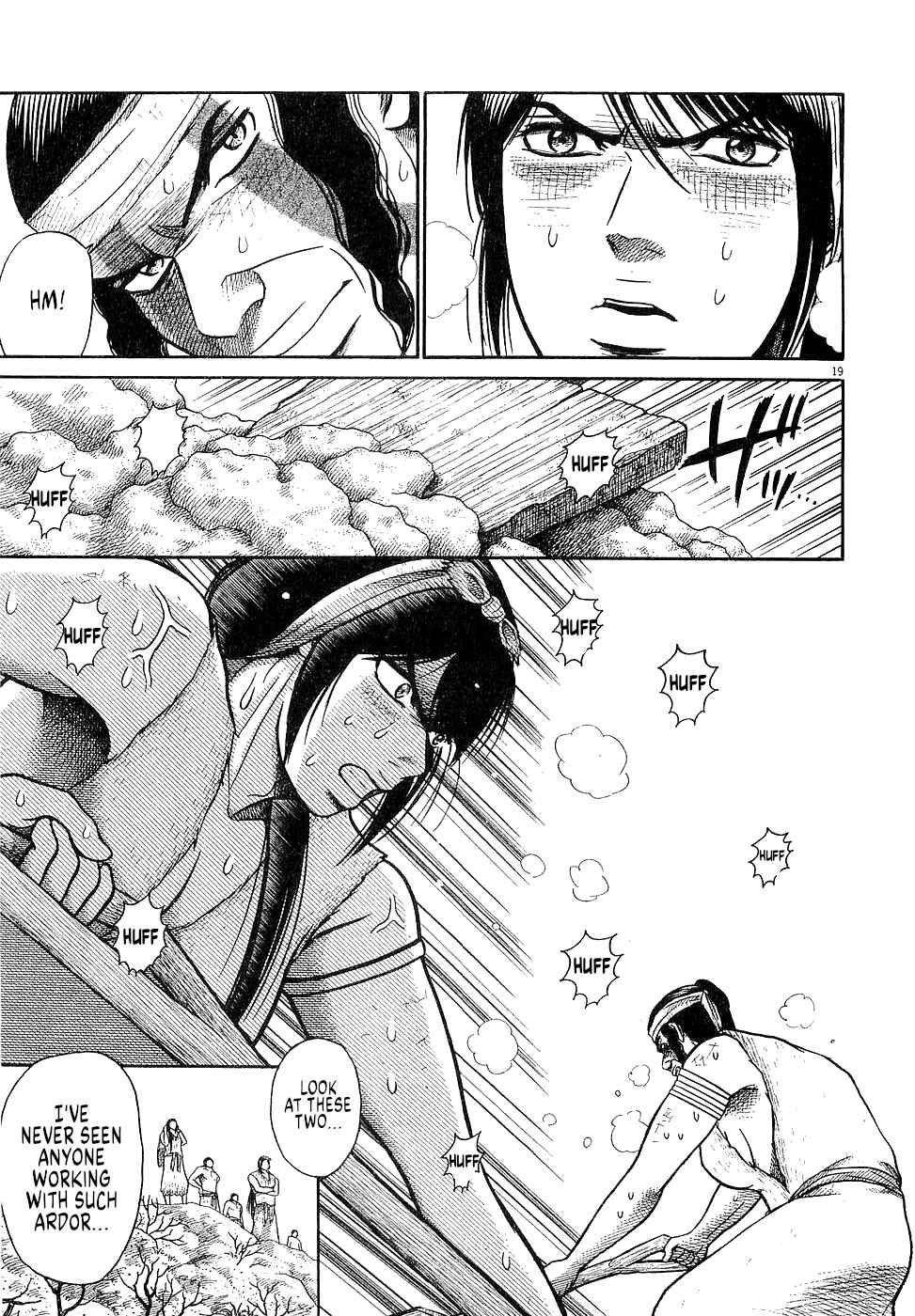Page 18 Chapter 50 Onimushi