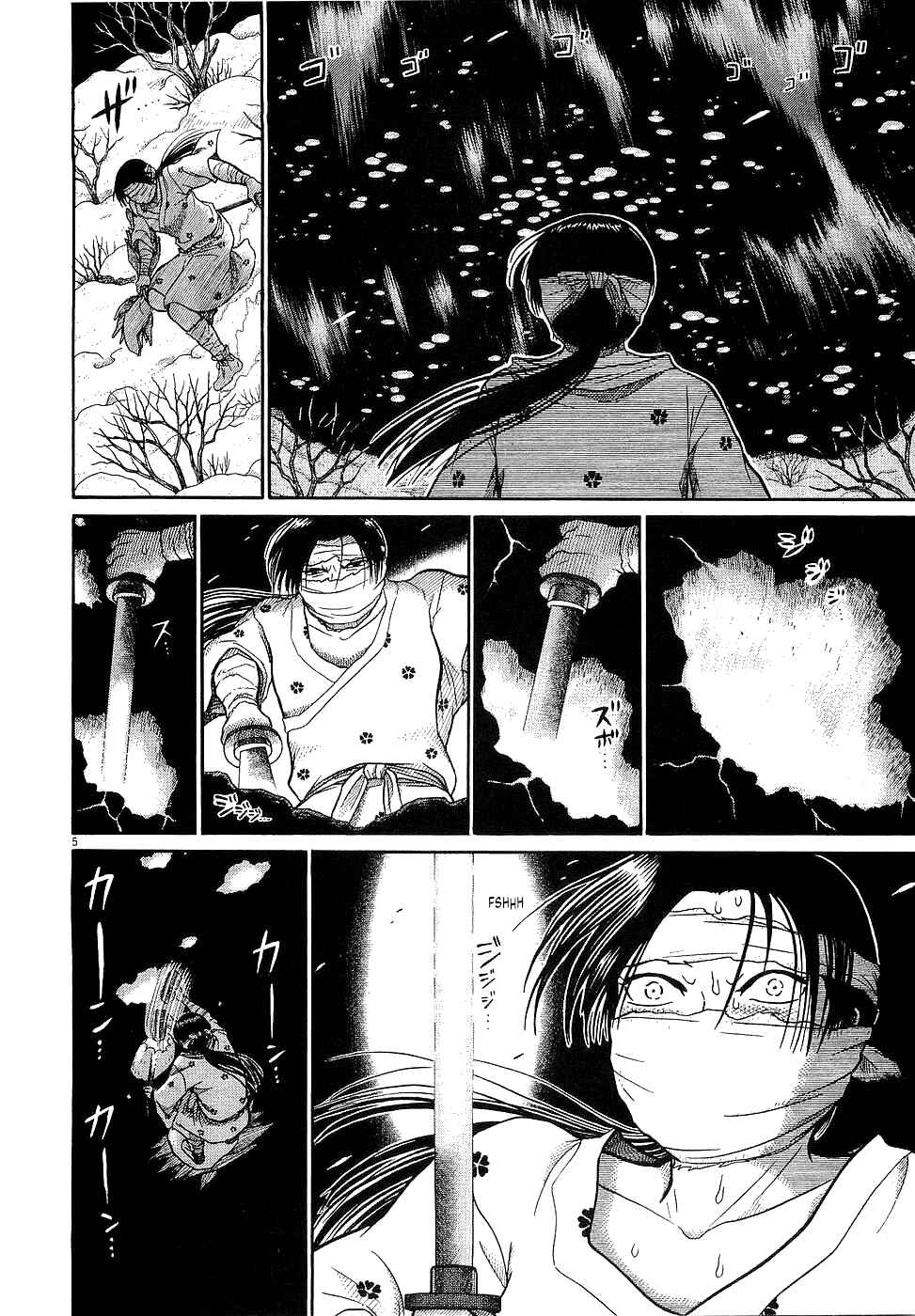 Page 5 Chapter 28 Onimushi
