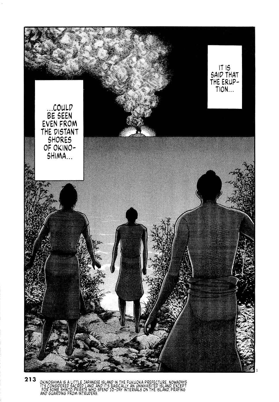 Page 1 Chapter 45 Onimushi