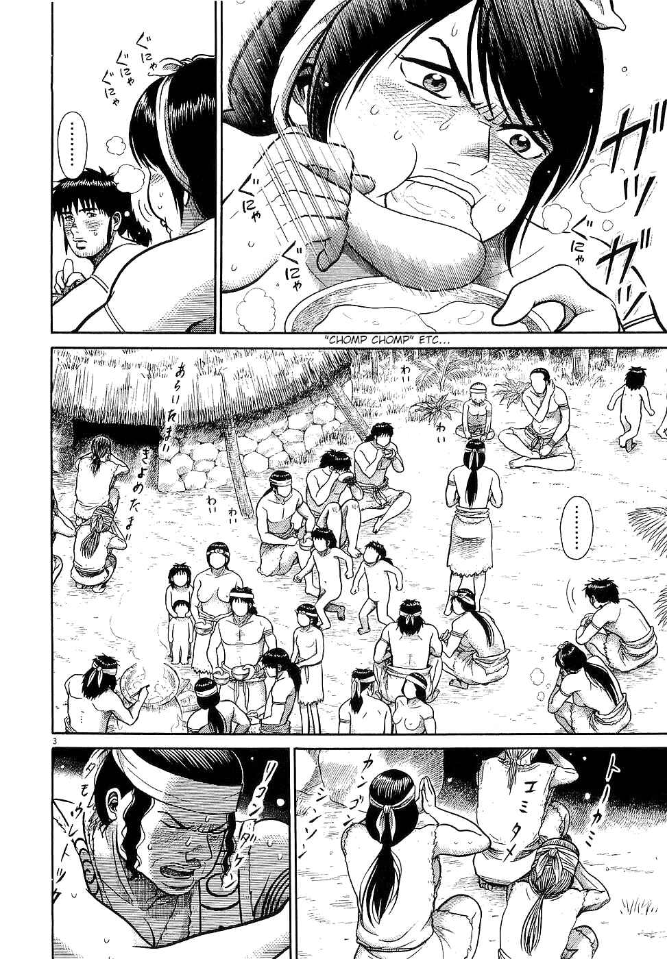 Page 3 Chapter 11 Onimushi