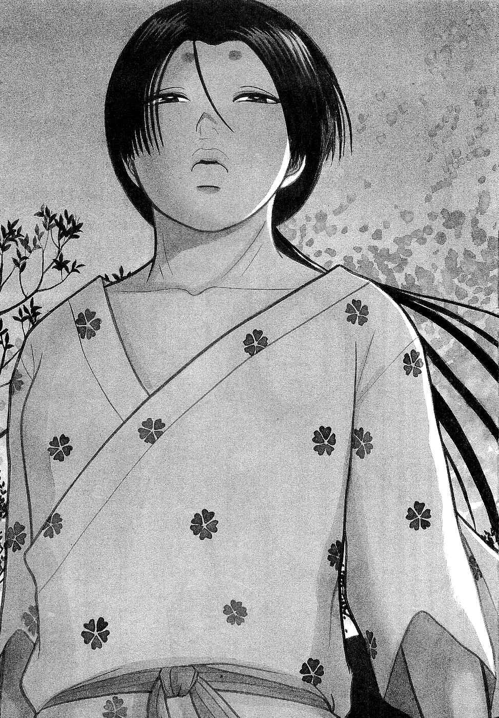Page 3 Chapter 16 Onimushi