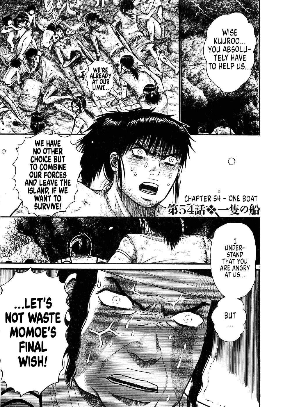 Page 1 Chapter 54 Onimushi