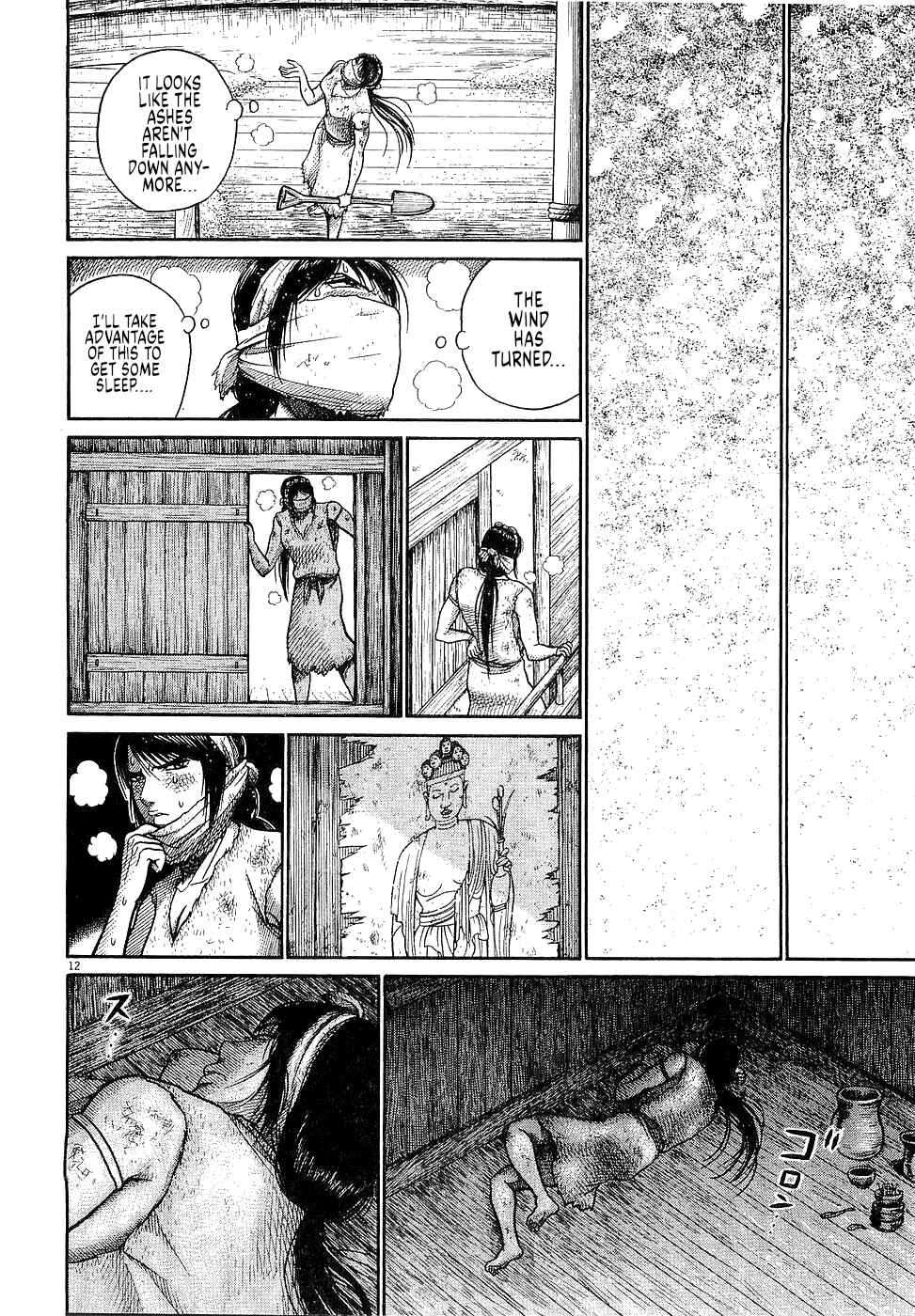 Page 10 Chapter 54 Onimushi