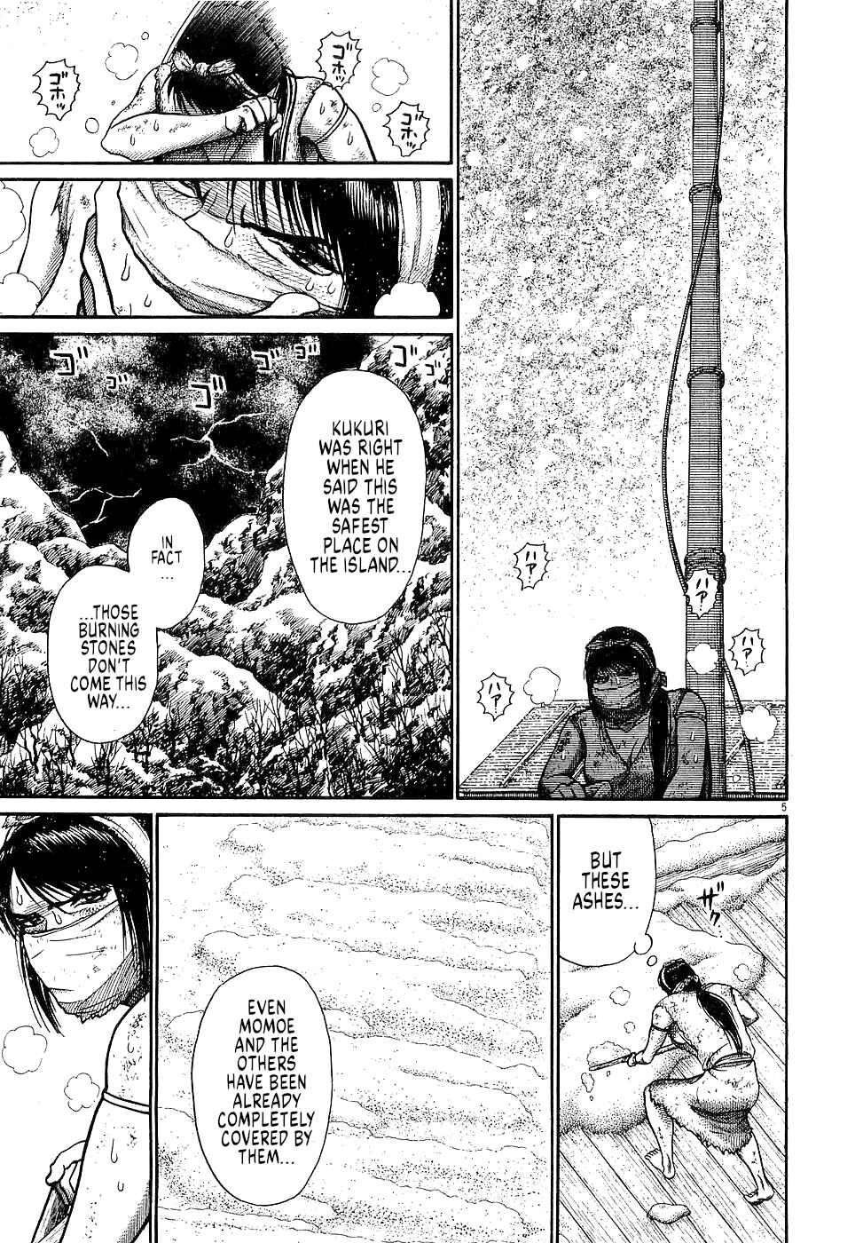 Page 4 Chapter 54 Onimushi
