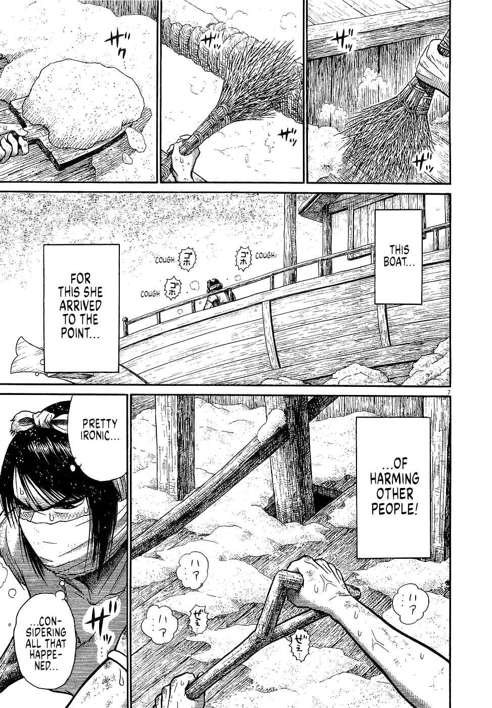 Page 6 Chapter 54 Onimushi