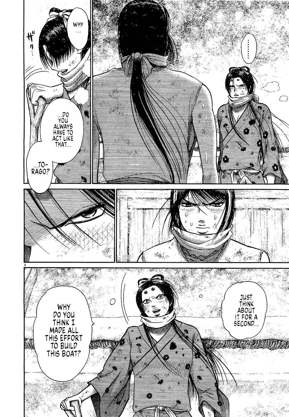 Page 4 Chapter 55 Onimushi