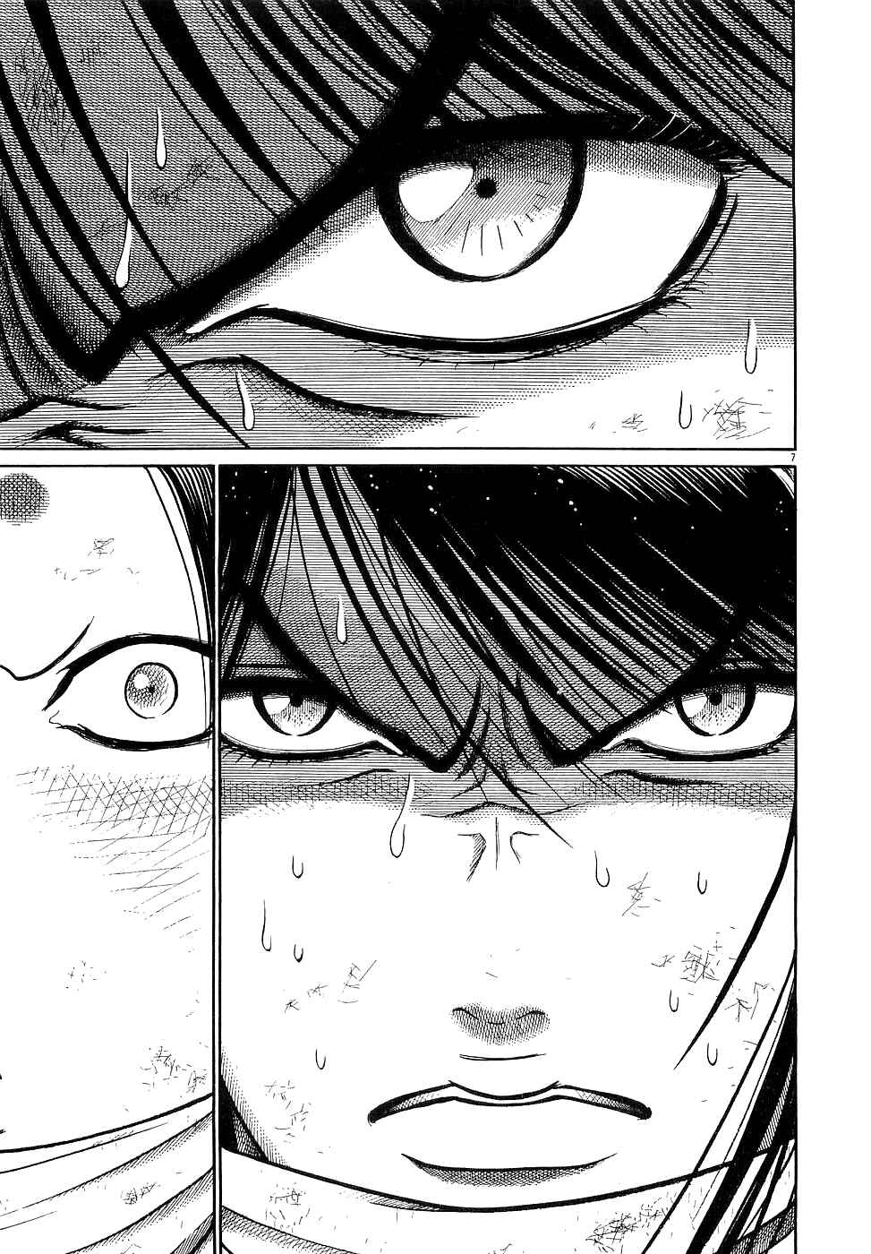 Page 7 Chapter 55 Onimushi