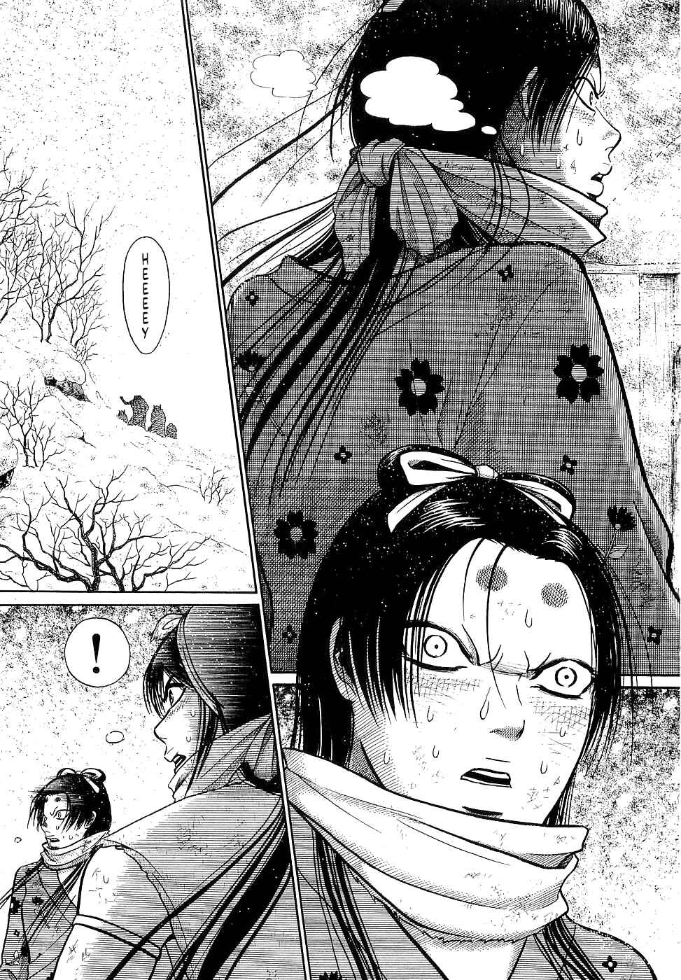Page 9 Chapter 55 Onimushi