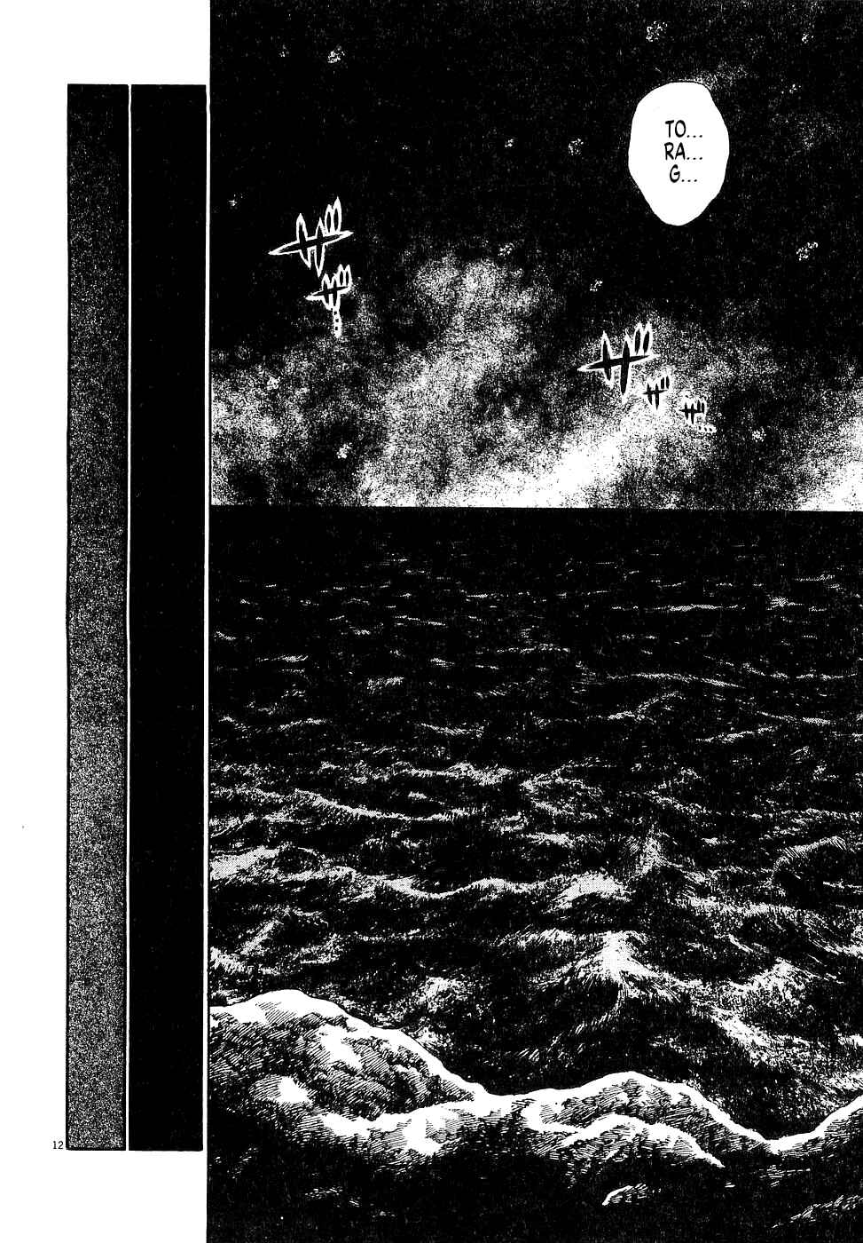 Page 11 Chapter 56 Onimushi
