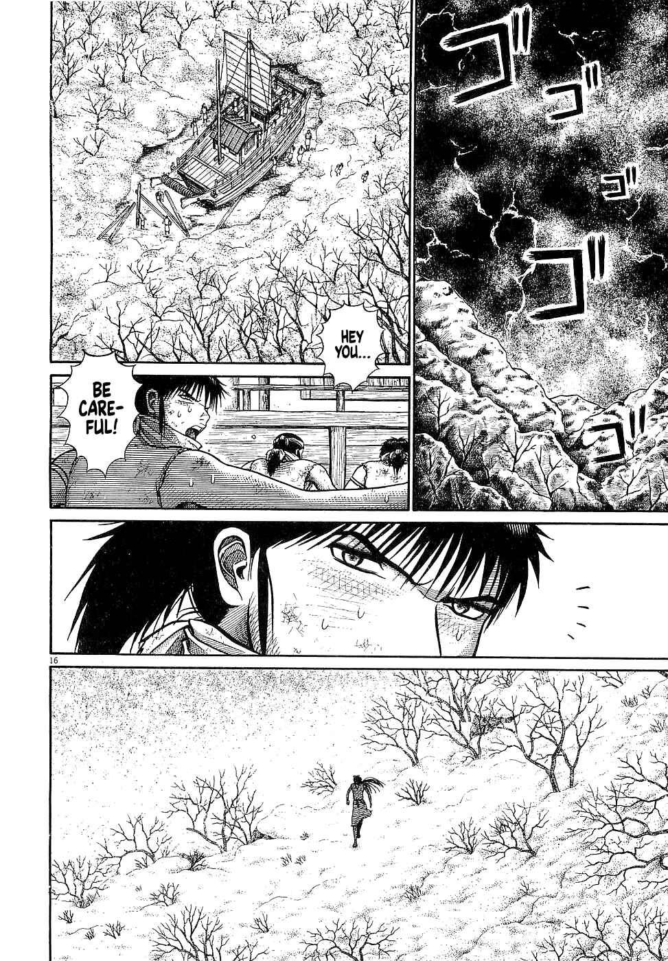 Page 14 Chapter 56 Onimushi