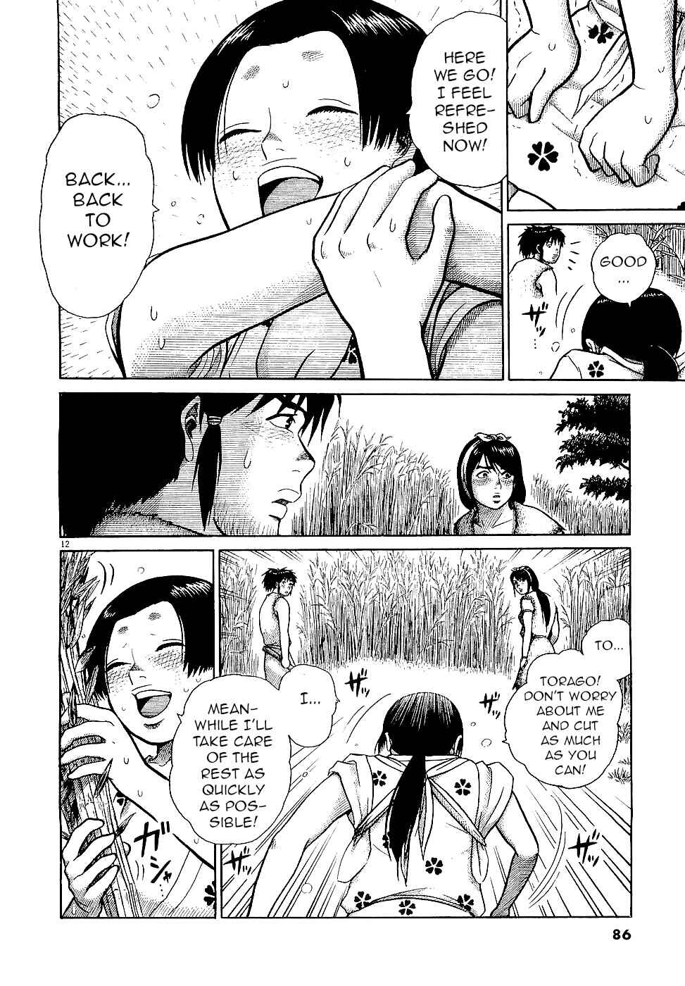 Page 12 Chapter 3 Onimushi
