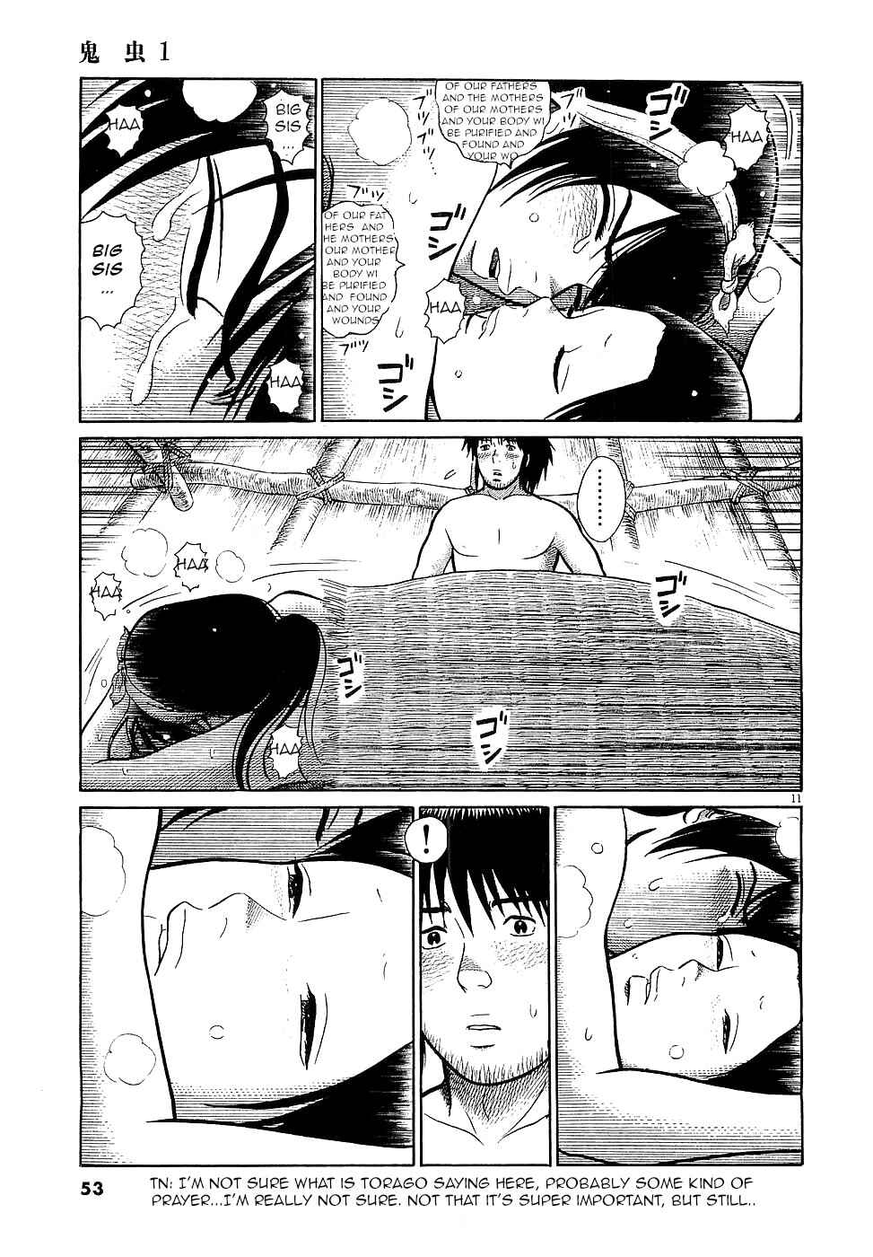 Page 11 Chapter 2 Onimushi