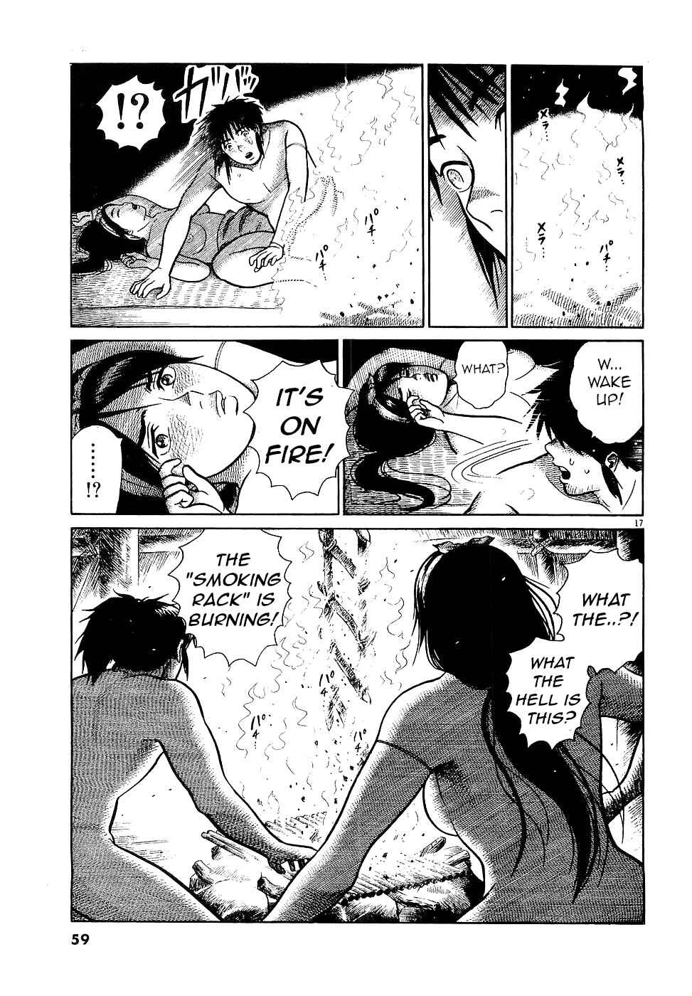 Page 17 Chapter 2 Onimushi