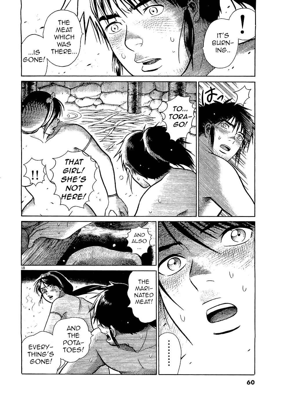 Page 18 Chapter 2 Onimushi