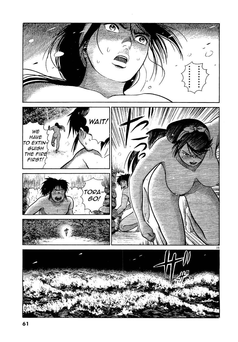 Page 19 Chapter 2 Onimushi