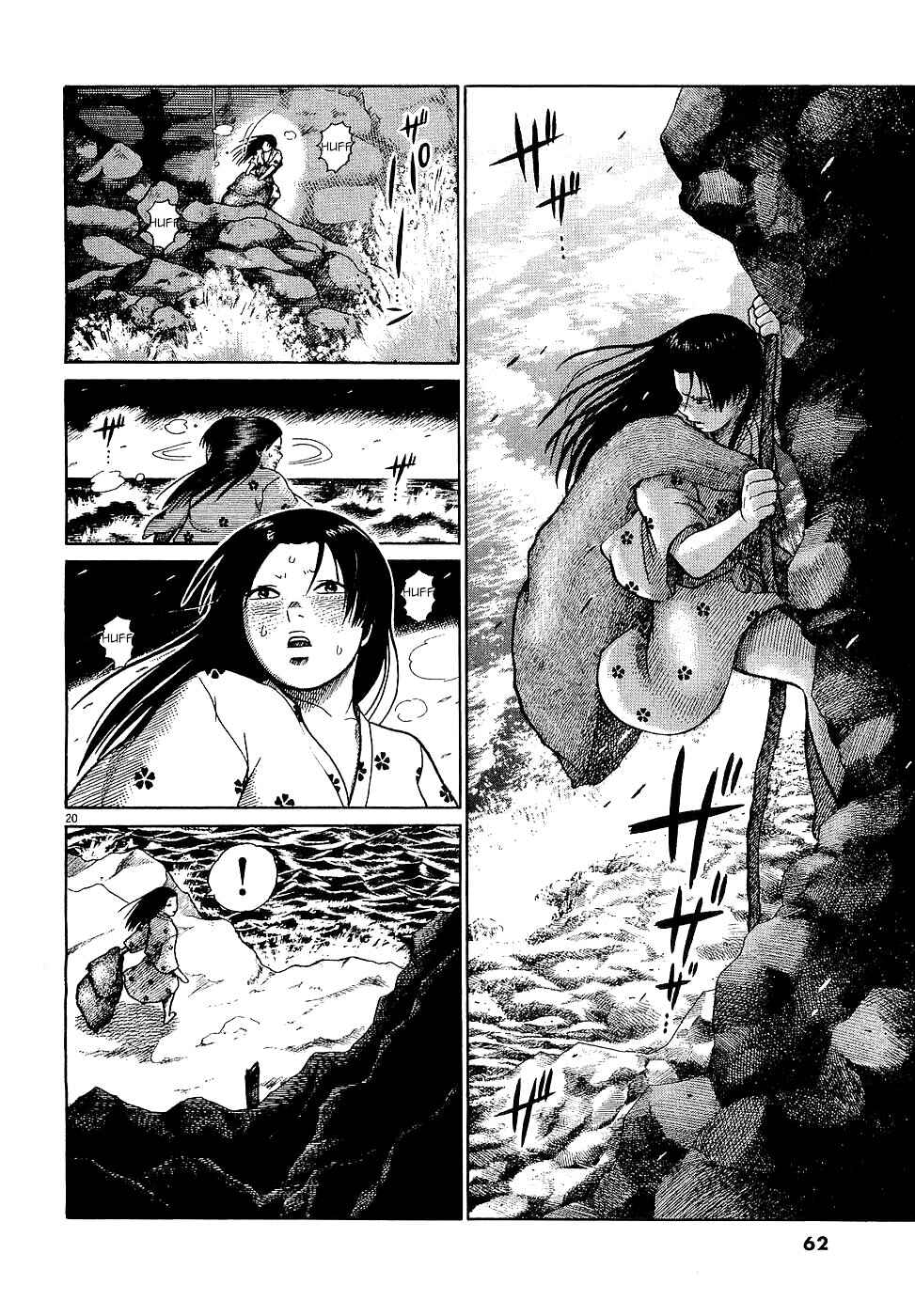 Page 20 Chapter 2 Onimushi