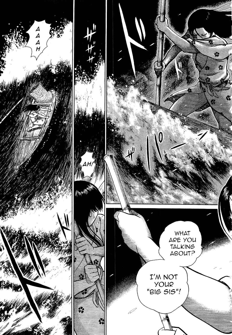 Page 23 Chapter 2 Onimushi
