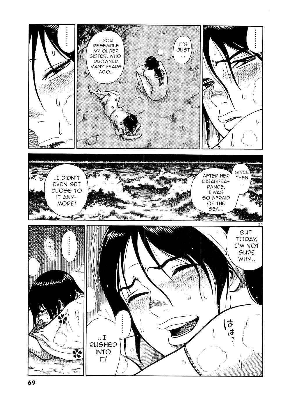 Page 27 Chapter 2 Onimushi
