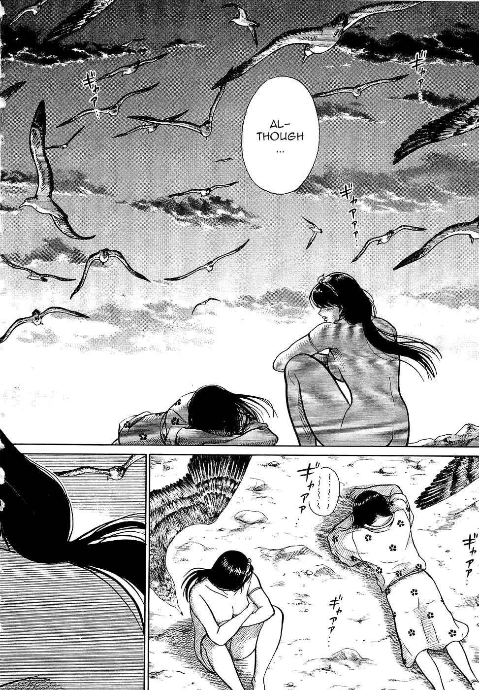 Page 30 Chapter 2 Onimushi