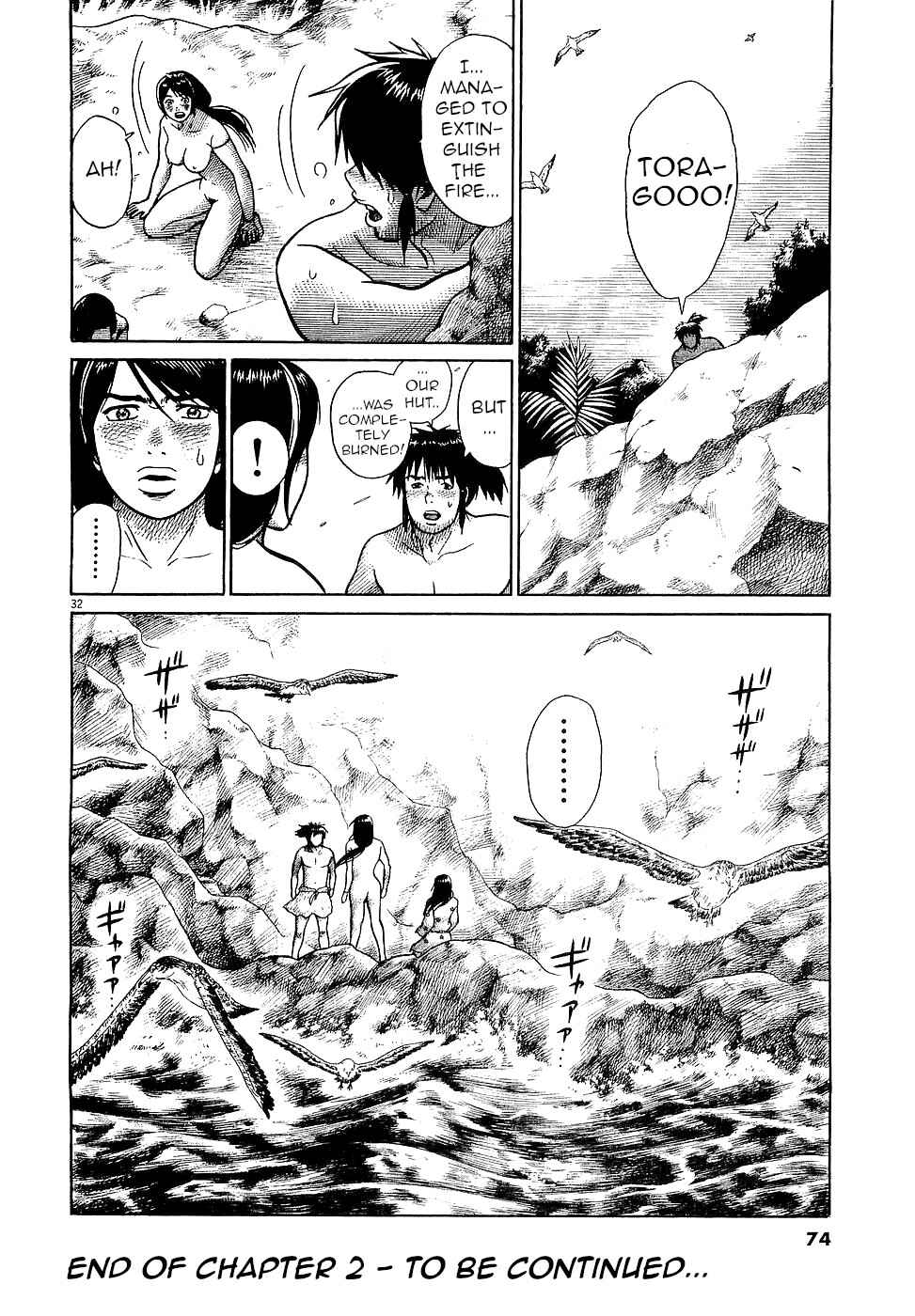 Page 32 Chapter 2 Onimushi