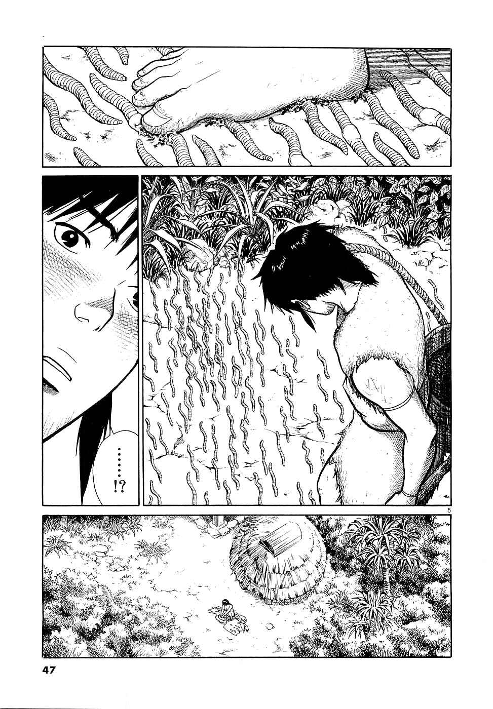 Page 5 Chapter 2 Onimushi
