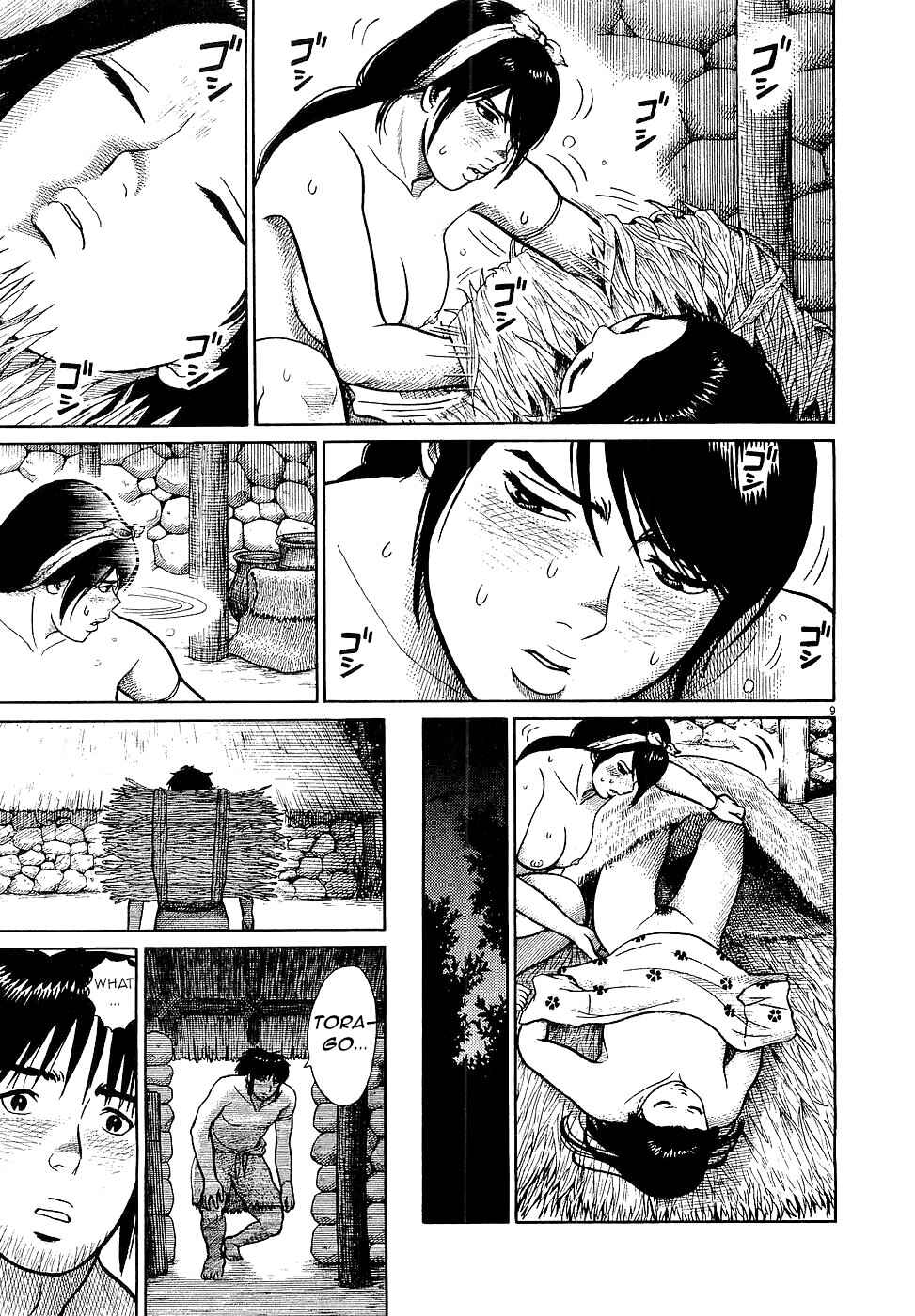 Page 9 Chapter 2 Onimushi