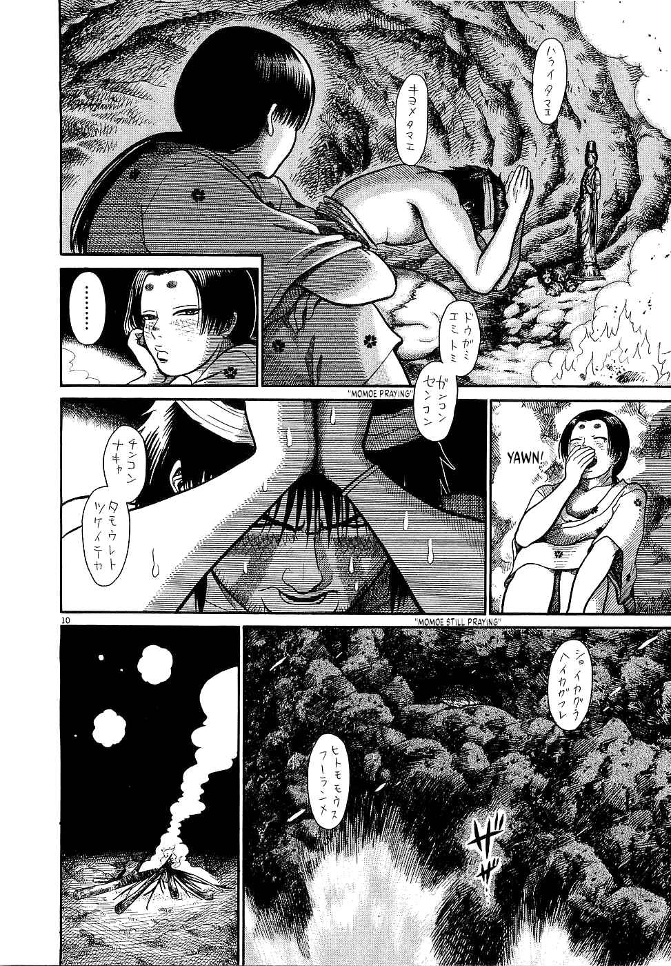Page 10 Chapter 29 Onimushi