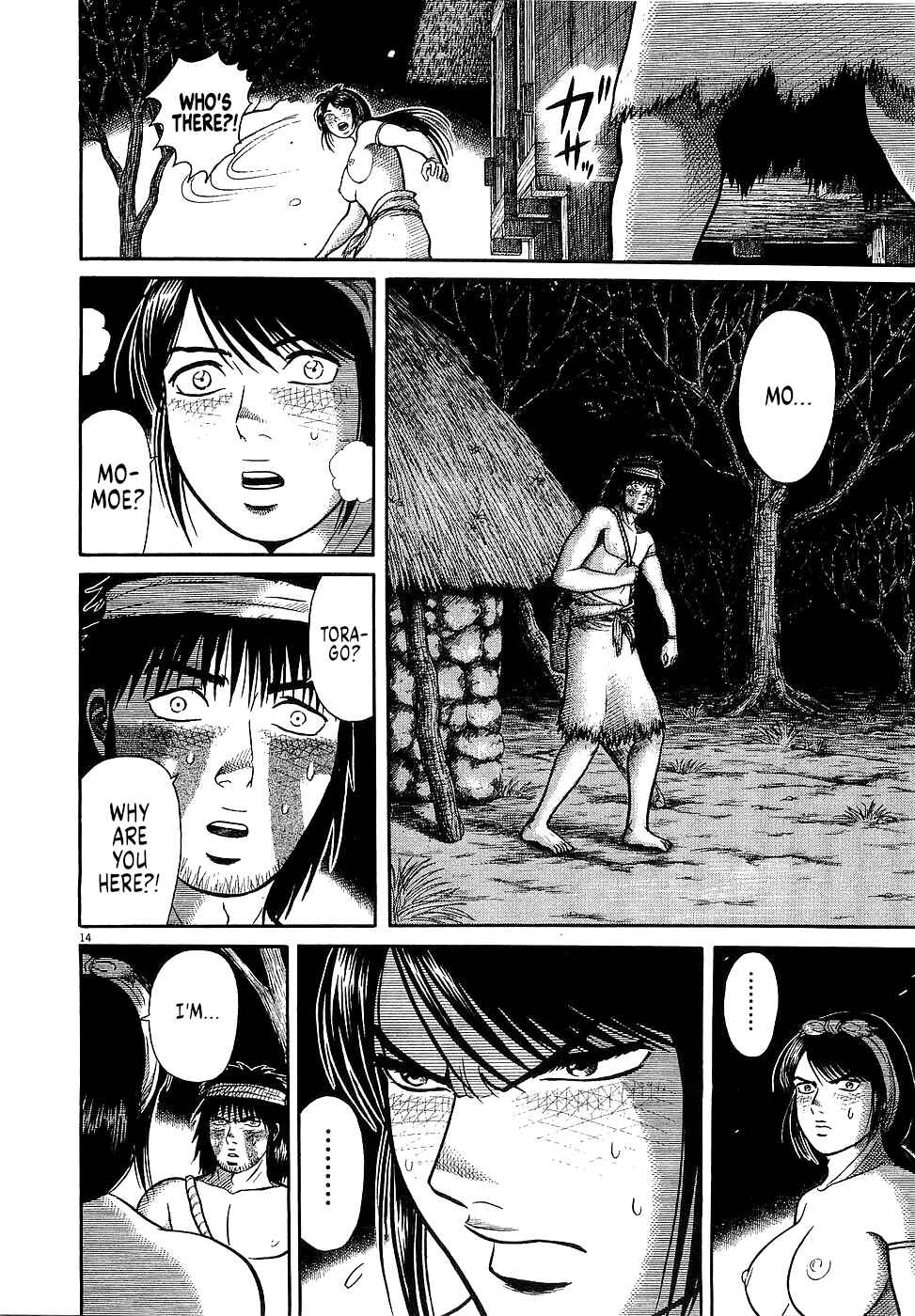 Page 14 Chapter 29 Onimushi
