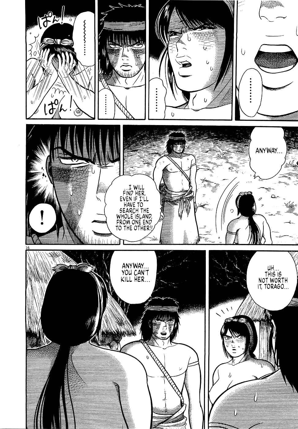 Page 16 Chapter 29 Onimushi