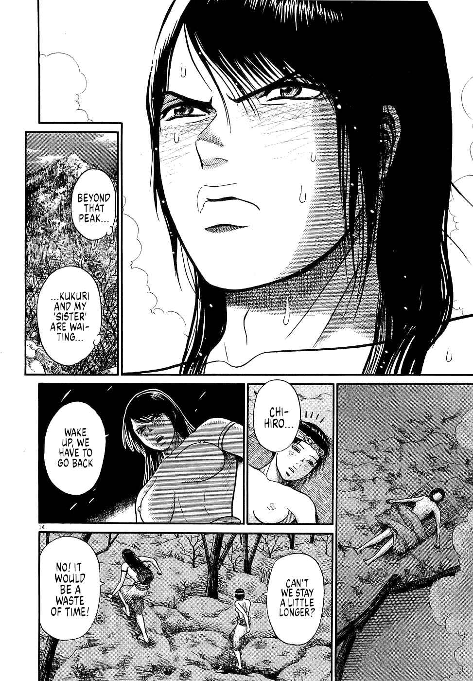 Page 14 Chapter 44 Onimushi