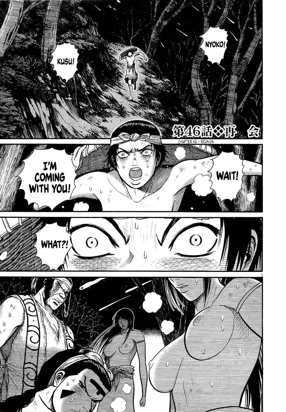 Page 3 Chapter 46 Onimushi