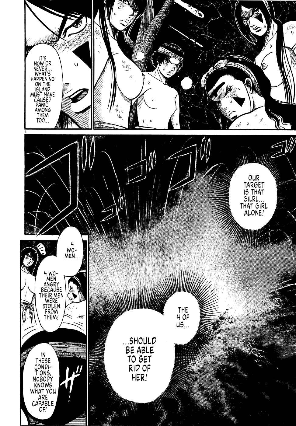 Page 5 Chapter 46 Onimushi