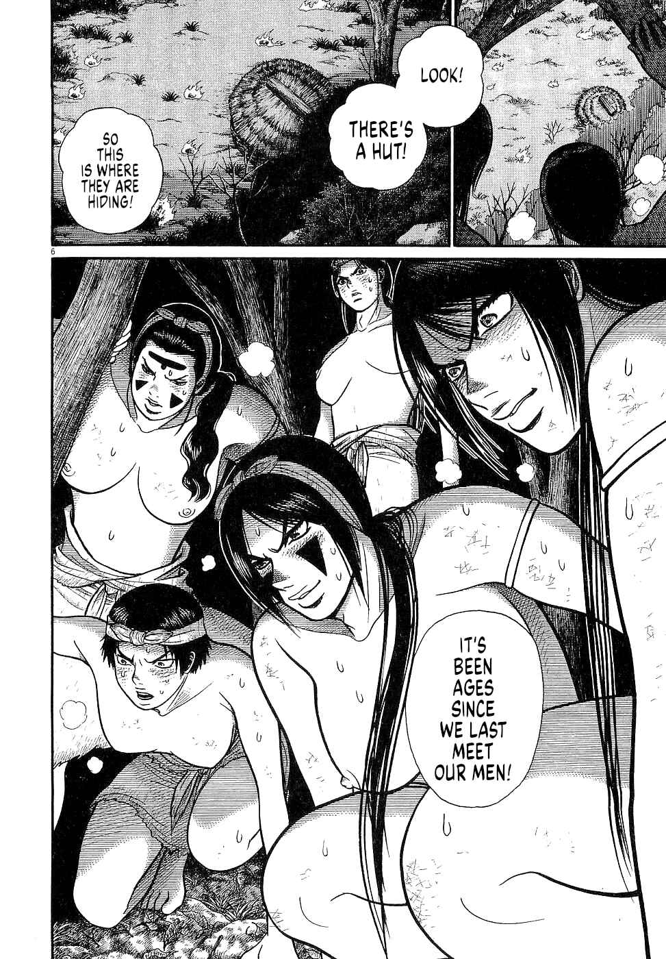 Page 7 Chapter 46 Onimushi