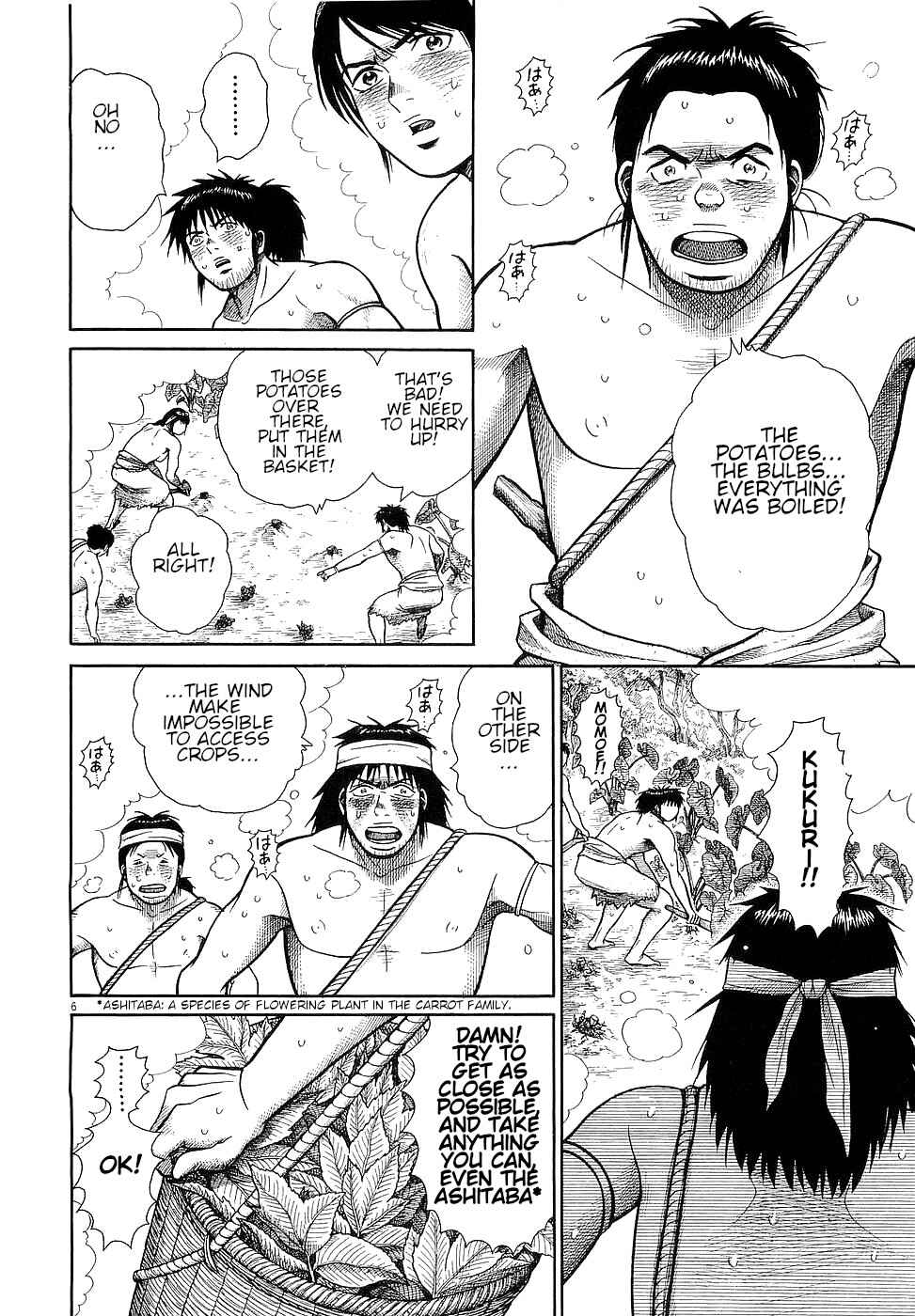 Page 8 Chapter 10 Onimushi