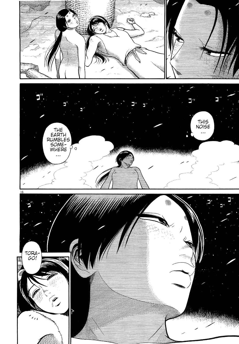 Page 16 Chapter 18 Onimushi