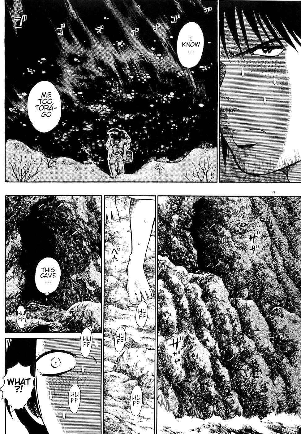 Page 17 Chapter 25 Onimushi