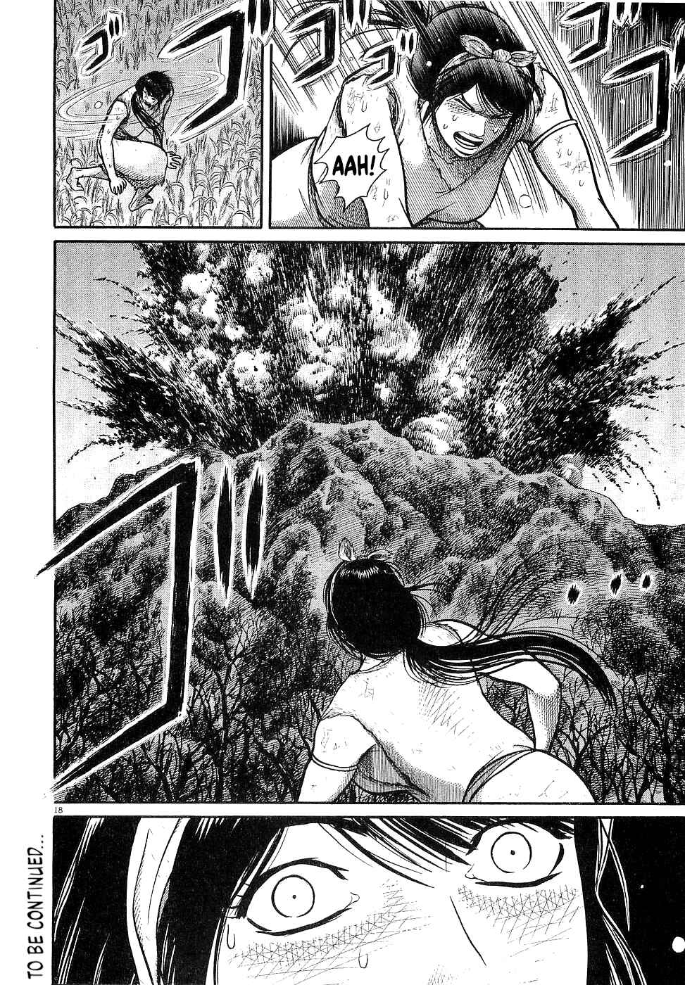 Page 17 Chapter 51 Onimushi