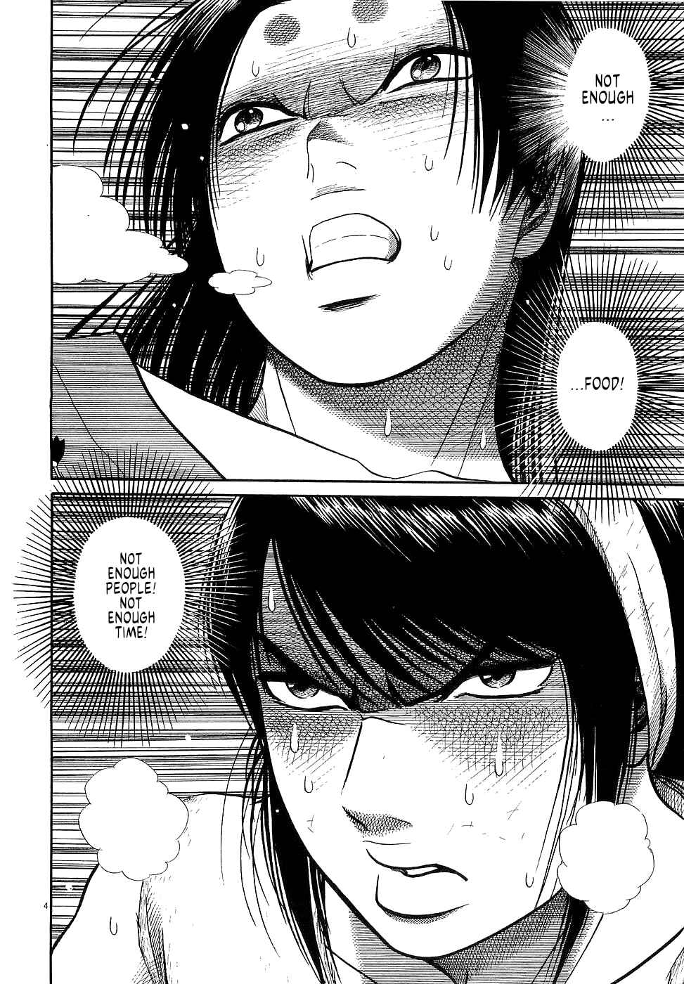Page 4 Chapter 51 Onimushi
