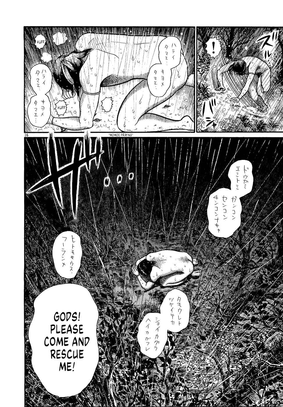 Page 16 Chapter 30 Onimushi