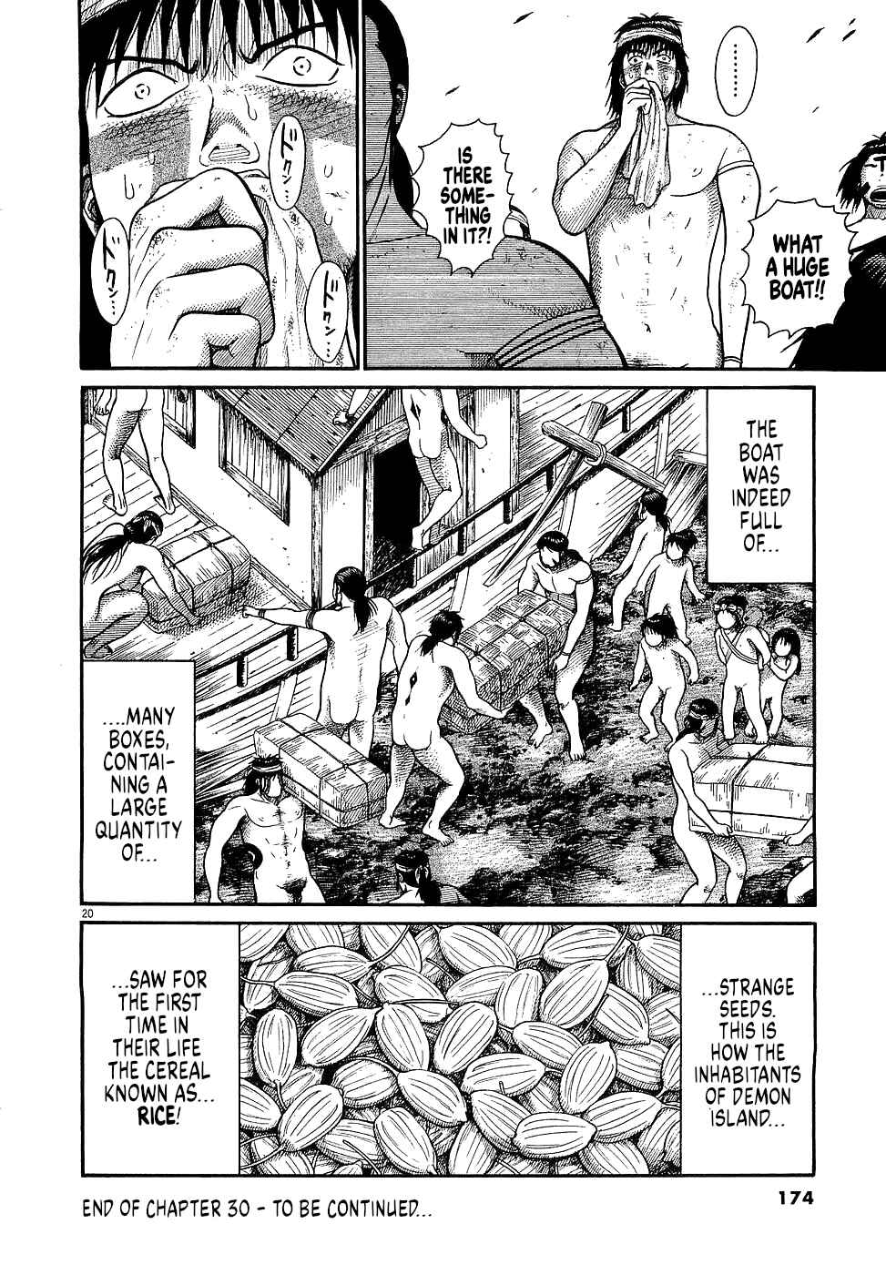 Page 20 Chapter 30 Onimushi