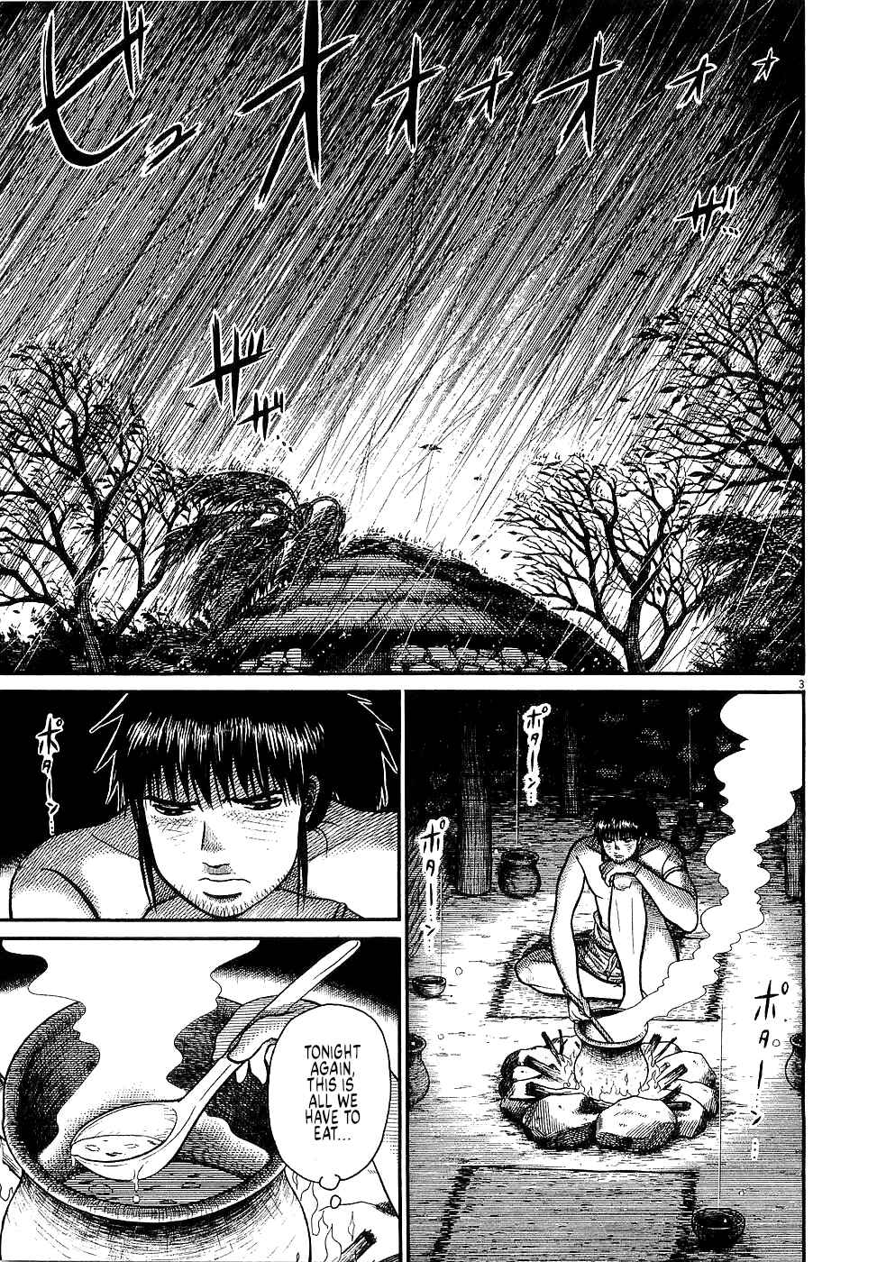 Page 3 Chapter 30 Onimushi