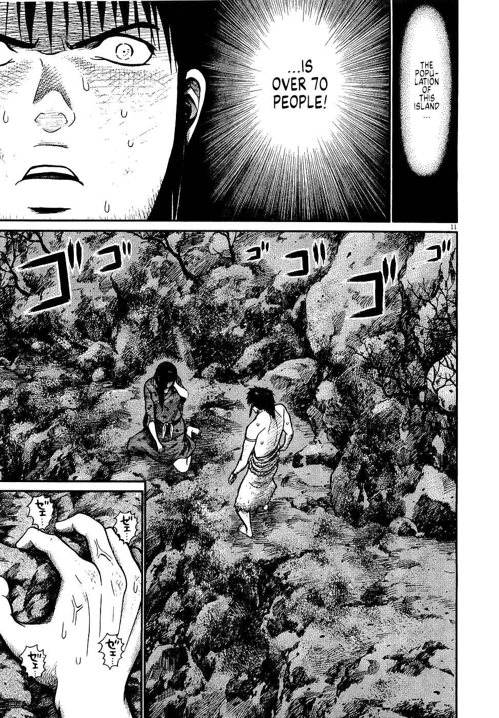 Page 11 Chapter 48 Onimushi