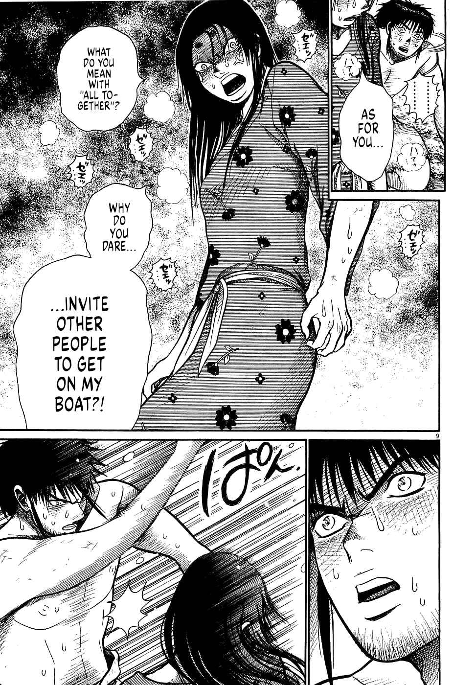 Page 9 Chapter 48 Onimushi