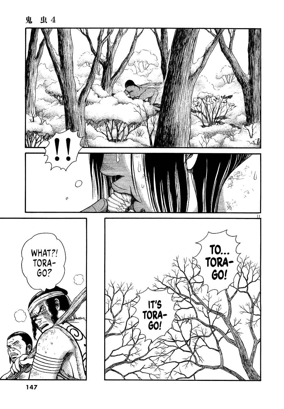 Page 10 Chapter 41 Onimushi